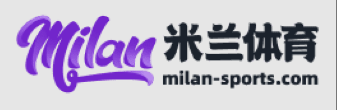 米兰体育(中国)官方网站 - MILANSPORT