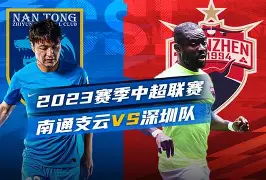 关于南安普顿客场逆转胜利,终结连败纪录的信息 关于南安普顿客场逆转胜利,终结连败纪录的信息